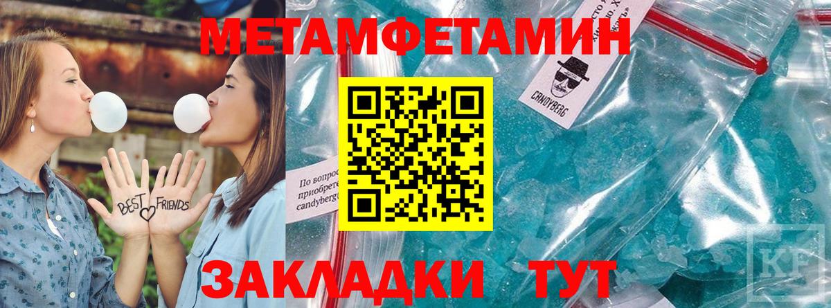 Амфетамин Premium  Амфетамин  Домодедово  Вход с VPN 
