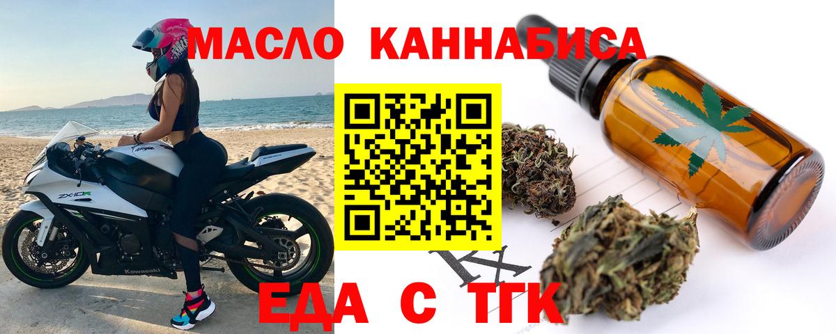 Canna-Cookies конопля  Вход с VPN  Домодедово 