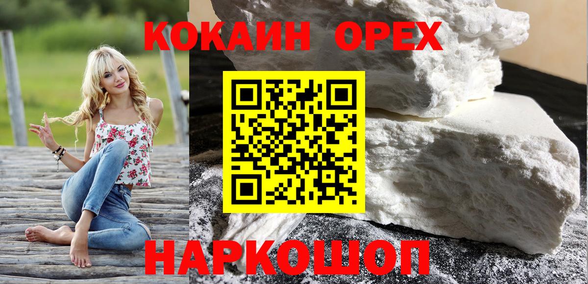 Домодедово  Каннабис  Экстази  ГАШ  Вход с VPN  Кокаин  МЕФ кристаллы 