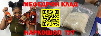 альфа пвп VHQ Мариинск
