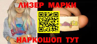 альфа пвп VHQ Мариинск