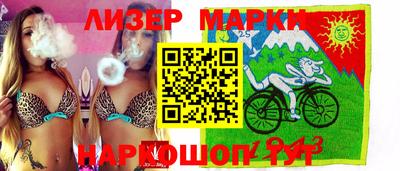 альфа пвп VHQ Мариинск
