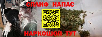 альфа пвп VHQ Мариинск