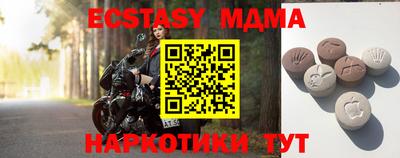 альфа пвп VHQ Мариинск