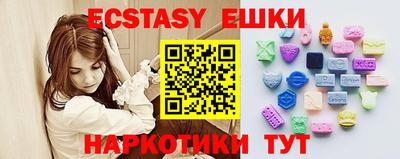 альфа пвп VHQ Мариинск
