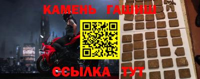 альфа пвп VHQ Мариинск