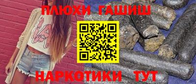 альфа пвп VHQ Мариинск