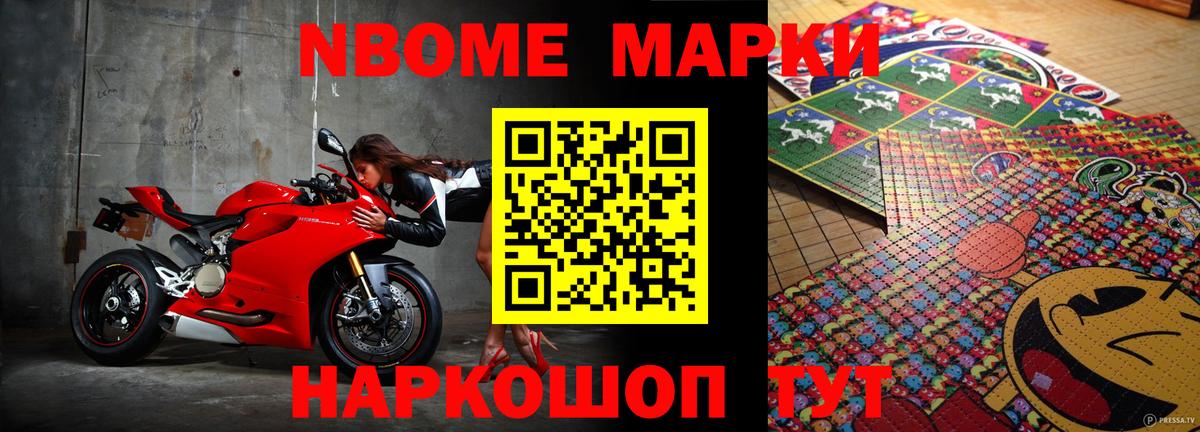 Домодедово  Лсд 25 экстази кислота  Вход с VPN 