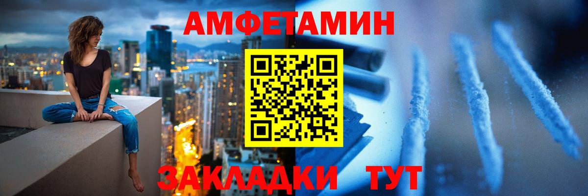 Домодедово  МЕТАМФЕТАМИН винт  МЕТАМФЕТАМИН винт  Вход с VPN 