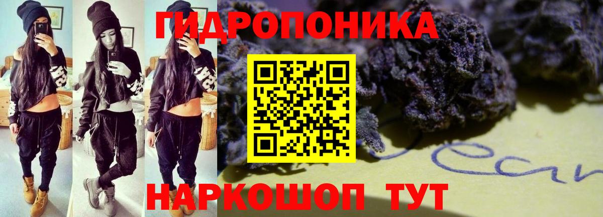 Каннабис AK-47  Конопля план  Бошки марихуана White Widow  Вход с VPN  Домодедово 